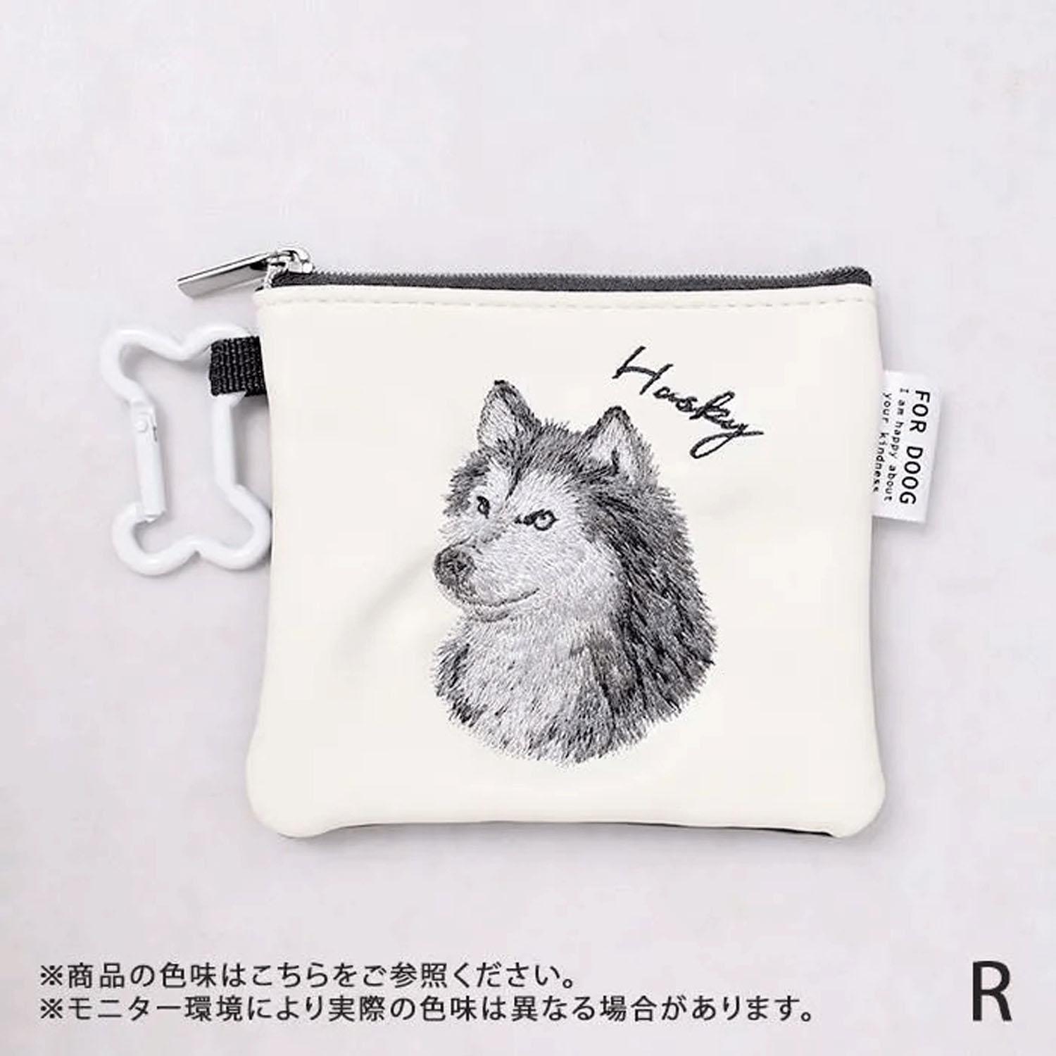 DOG CHARITY Mini Flat Pouch 14 Husky