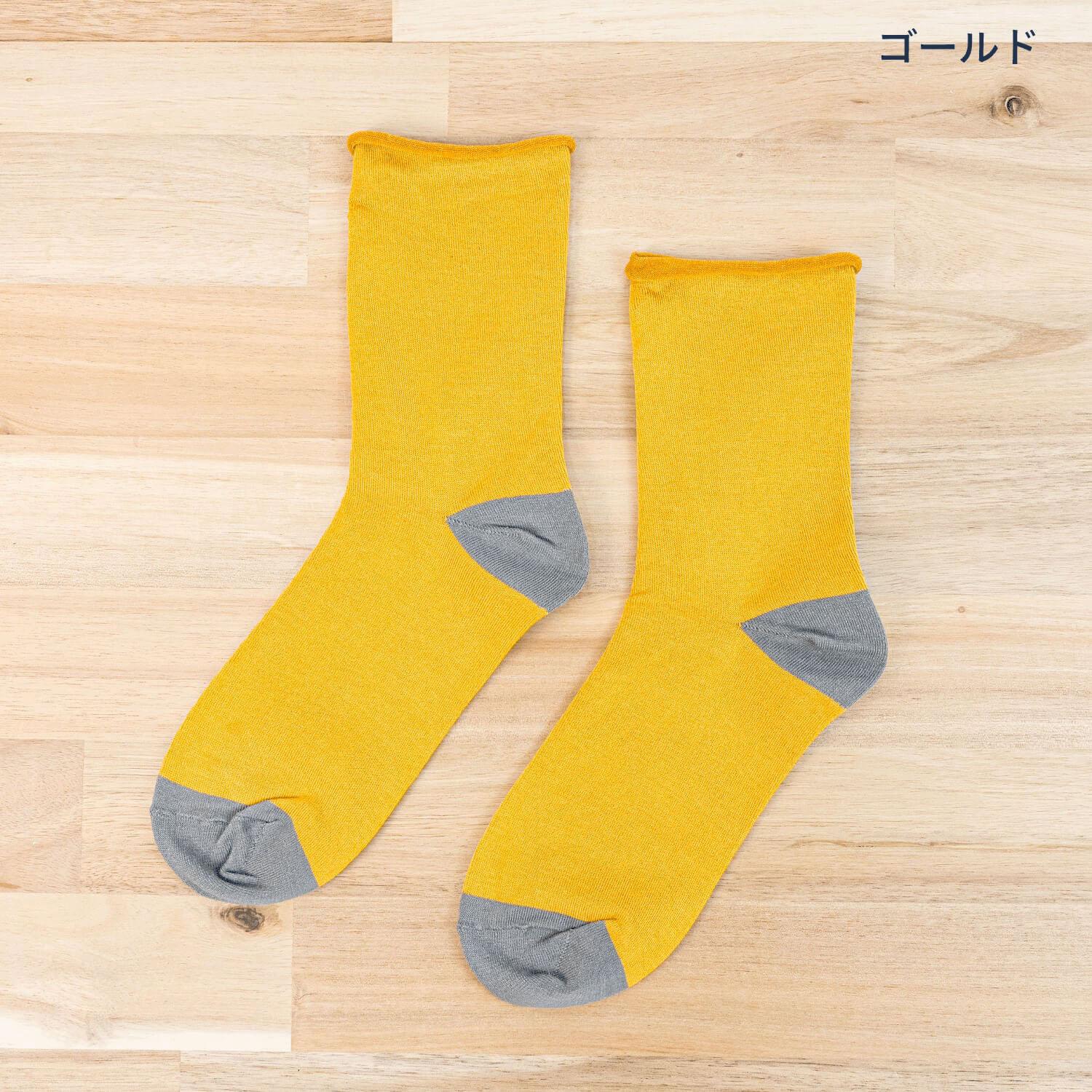 HUMMING BIRD Egyptian Cotton Plain Gold