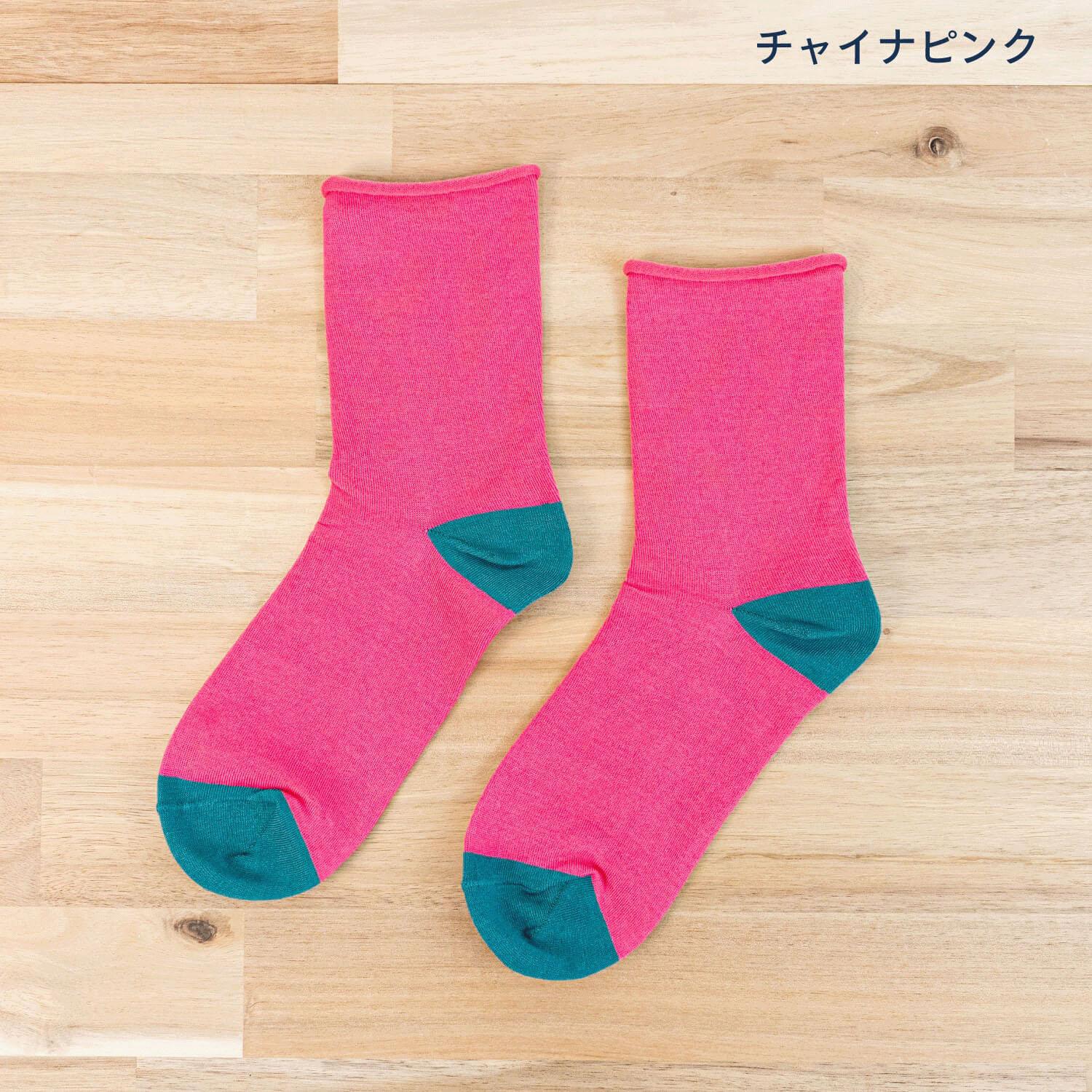 HUMMING BIRD Egyptian Cotton Plain China Pink