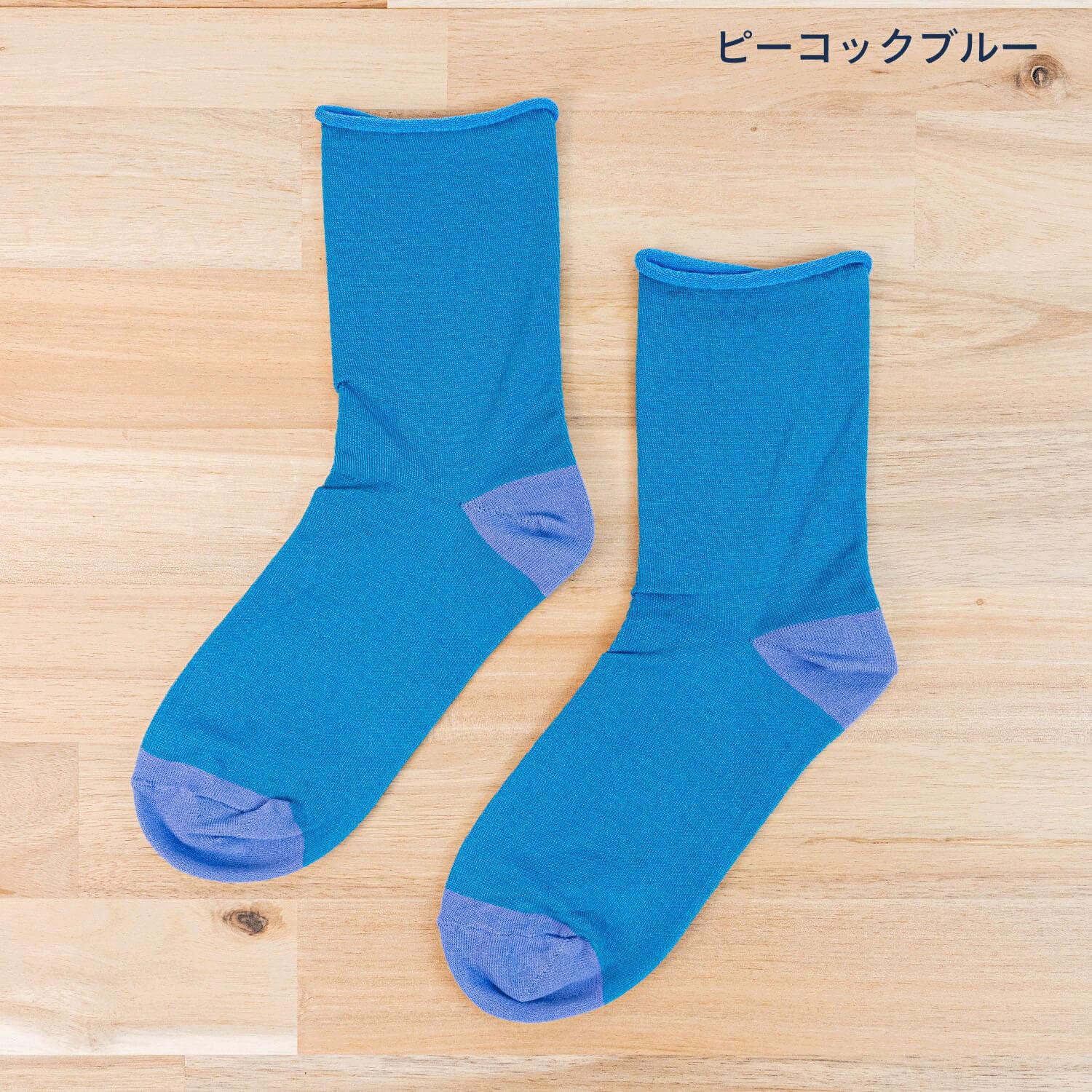 HUMMING BIRD Egyptian Cotton Plain Peacock Blue