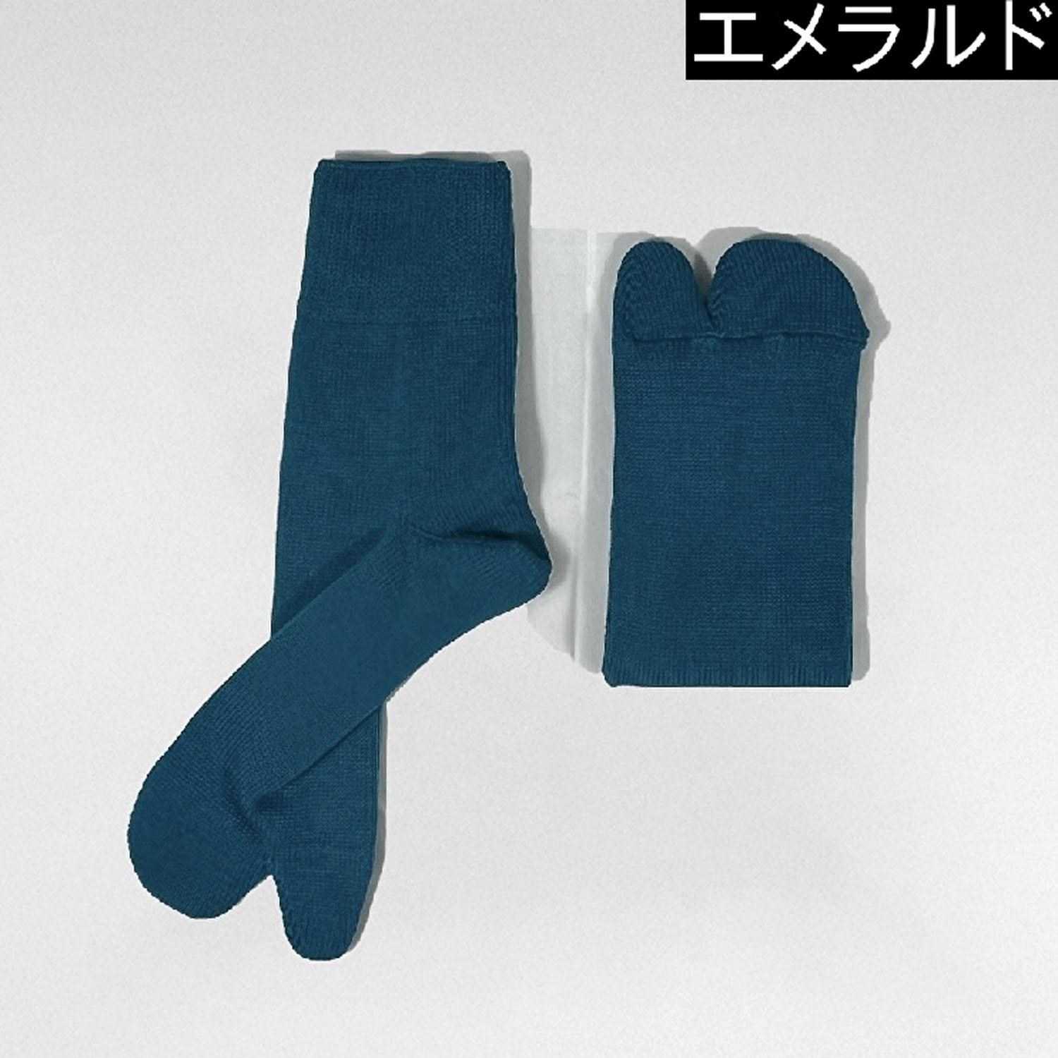 HUMMING BIRD Cotton Tabi Socks - Emerald