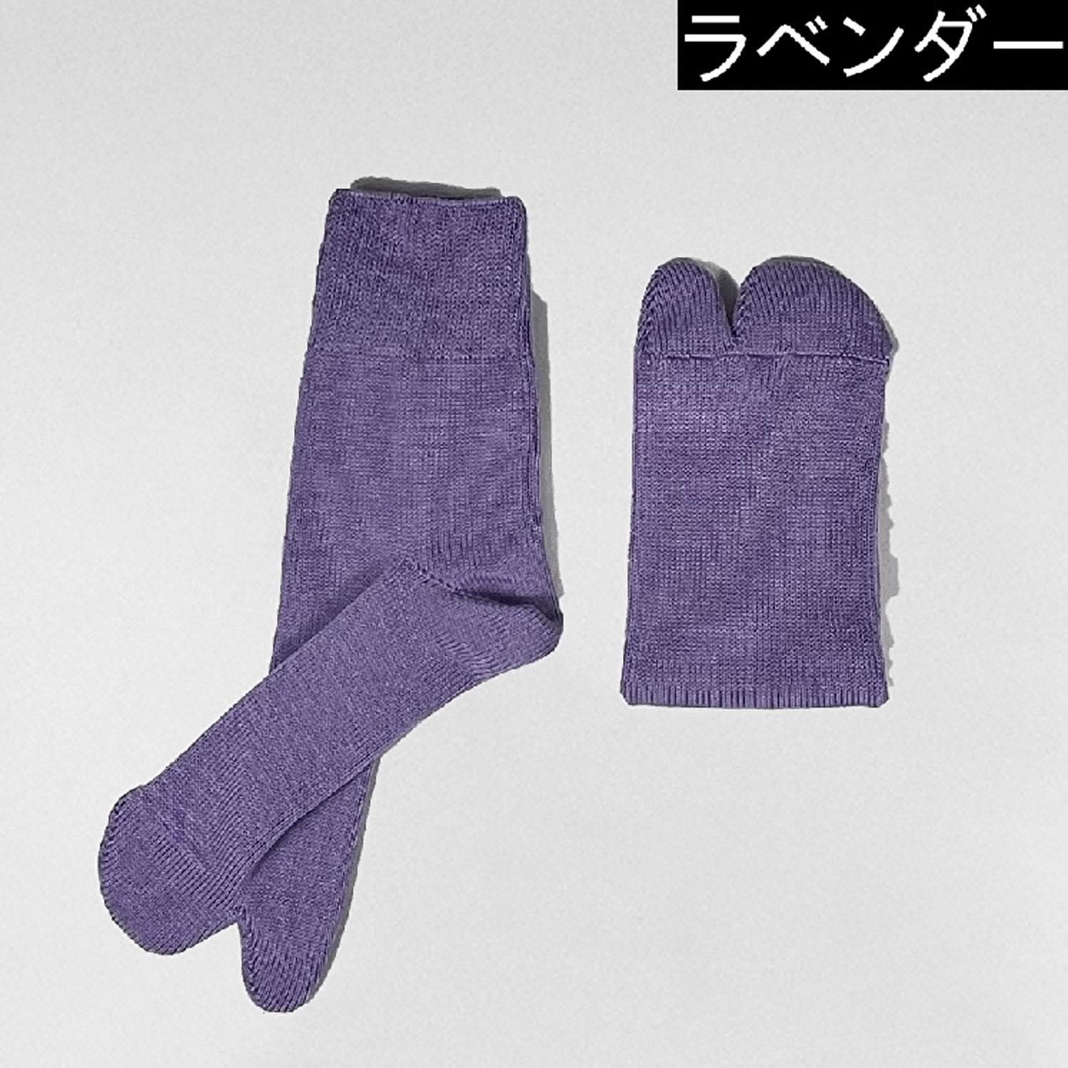 HUMMING BIRD Cotton Tabi Socks Lavender
