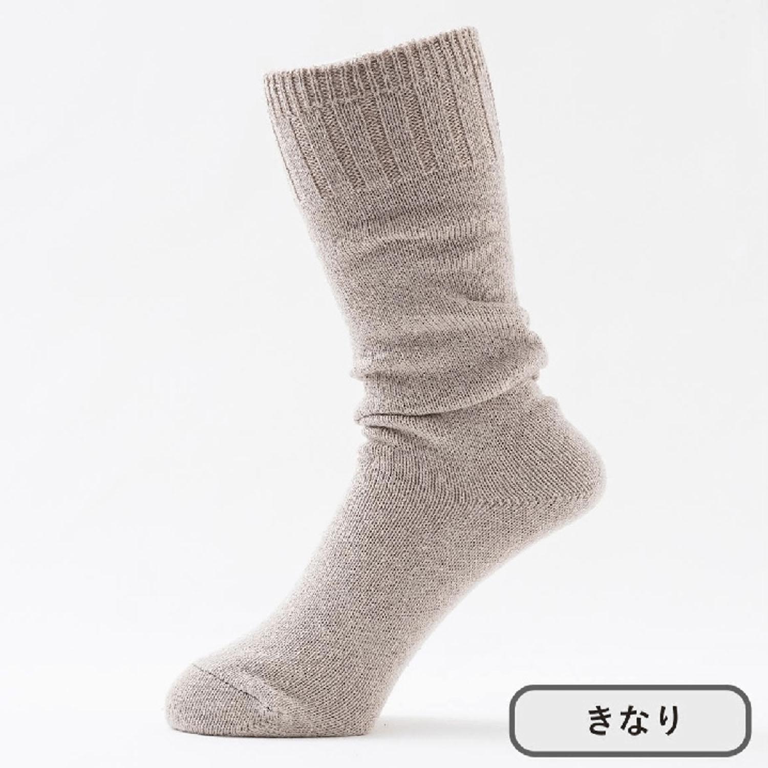 HUMMING BIRD Silk Loose-Fit Socks - Natural