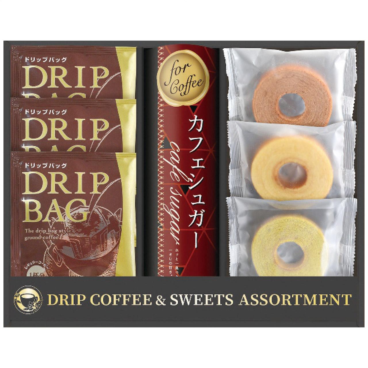 Mondial Selection Award-Winning Seiko Coffee & Western Sweets Set CYF-BJ CYF-BJ