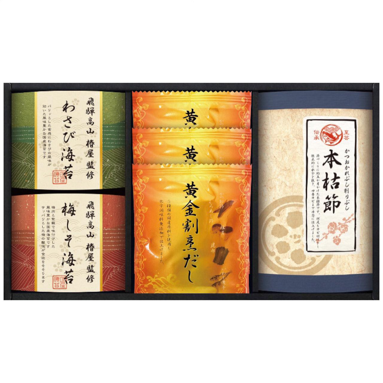Hida Takayama “Tsubakiya” Supervised Special Selection Nori & Japanese Flavors Assortment TGF-BJ TGF-BJ