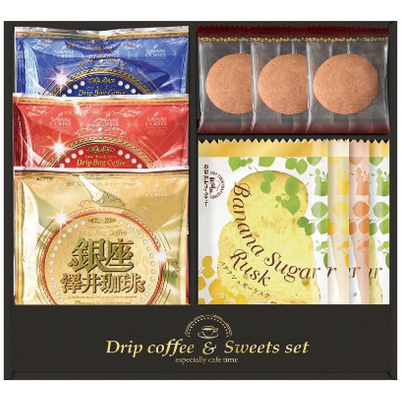 Ginza Sawai Coffee & Hida Takayama Factory Rusk Set SWF-BJ SWF-BJ