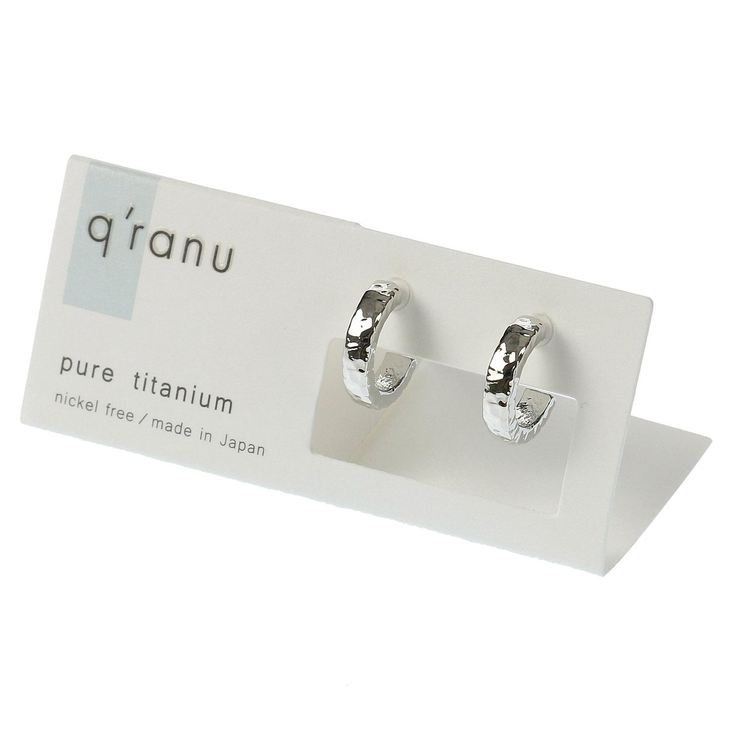 Textured Hoop Pure Titanium Earrings