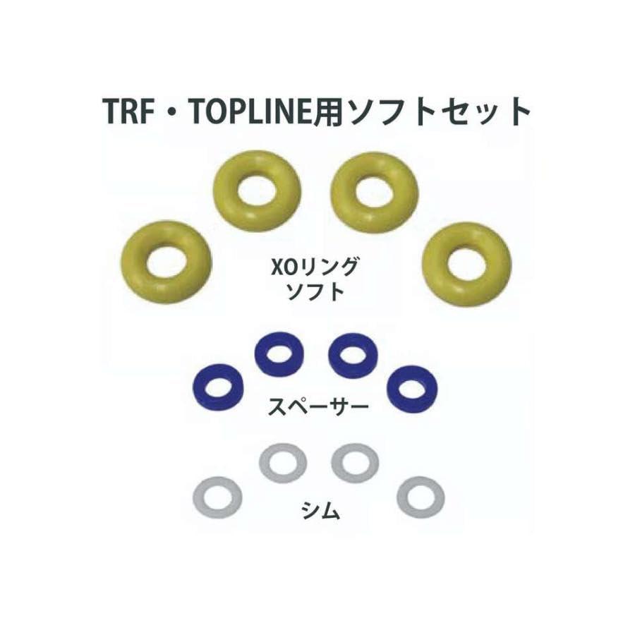 Damper XO Ring Type 2 (Thin) Soft Set (TRF/TOP)
