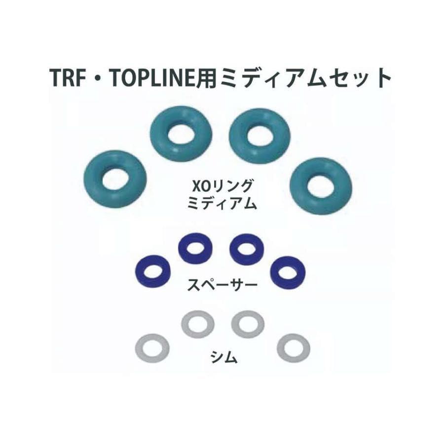 Damper XO Ring Type 2 (Thin) Medium Set (TRF･T)