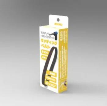 Argofile Ultima Belt Sander Exclusive Sanding Belt #400 ABB8400 Loop-shaped Cloth File Width 8mm × Loop Length 302mm