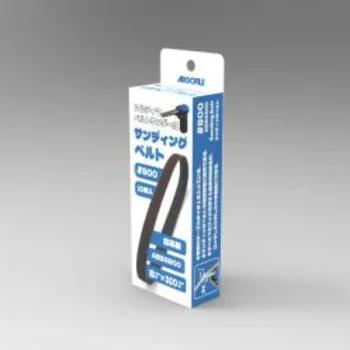 Argofile Ultima Belt Sander Exclusive Sanding Belt #800 ABB8800 Loop-shaped Cloth File Width 8mm × Loop Length 304mm