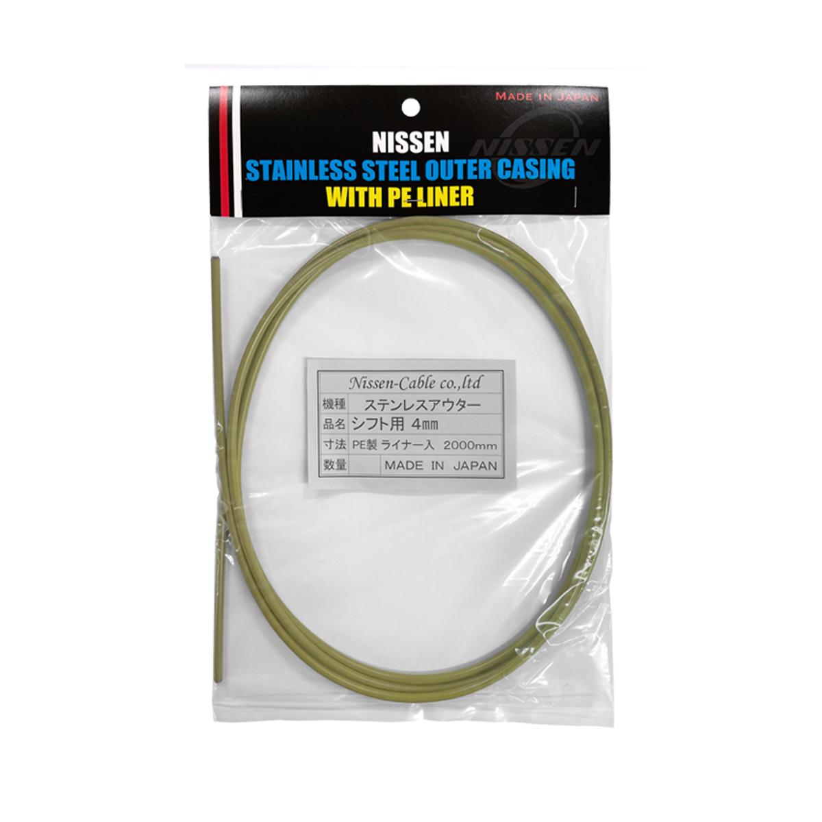 NISSEN Stainless Steel Brake Outer Cable (Outer Diameter: 5mm Length: 2m) [Walnut]