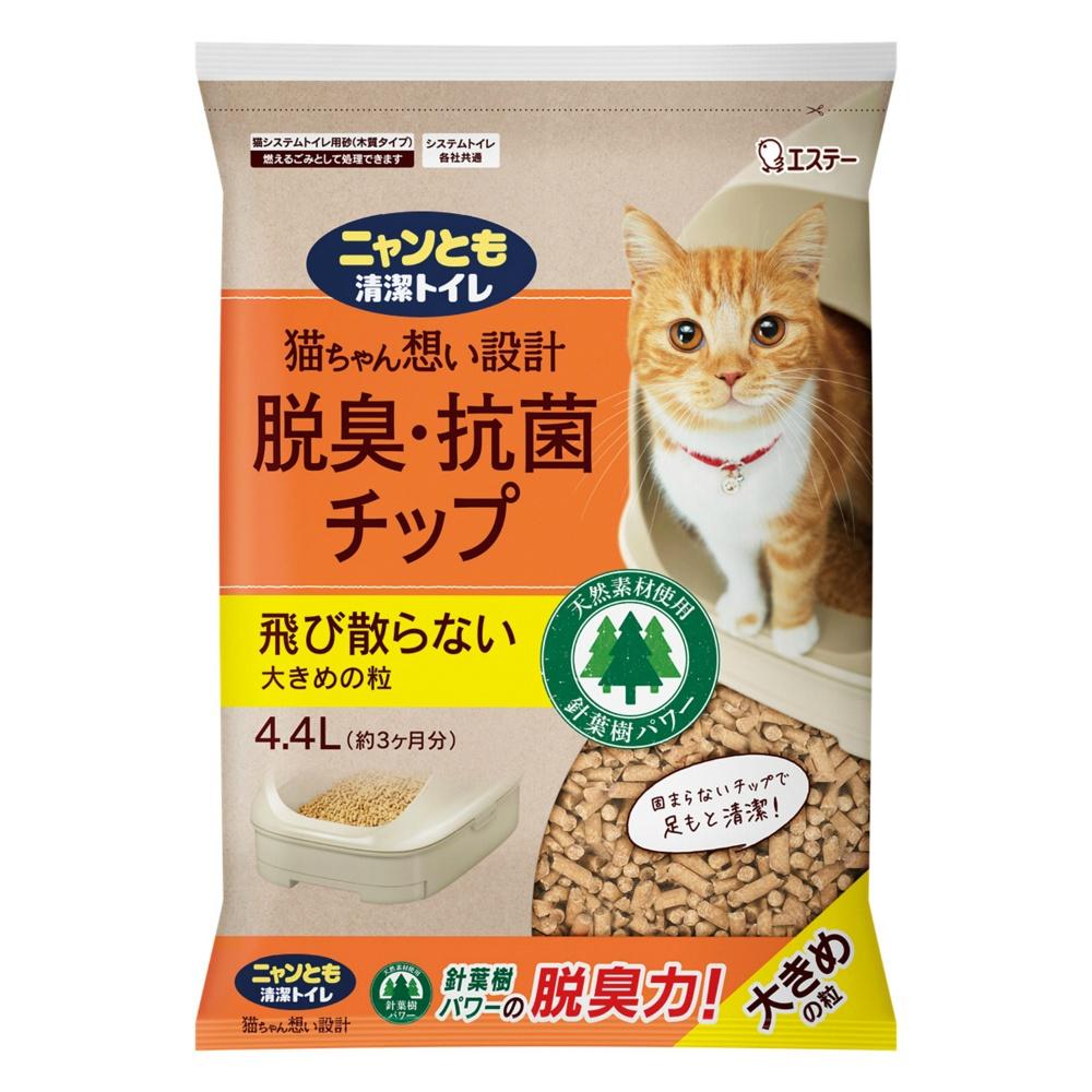Nyan-to-mo Clean Toilet Cat Litter [Powerful Deodorization with Natural Materials] Deodorizing & Antibacterial Chips Large Grains 4.4L System Toilet Cat Litter Odor Control Cat Litter