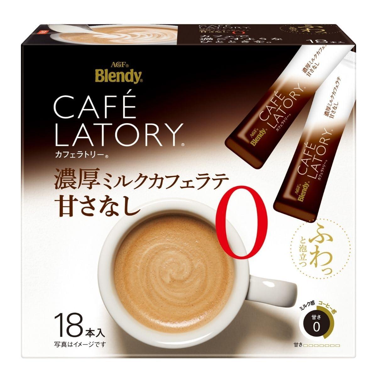Ajinomoto AGF Blendy Café Latte Stick Rich Milk Café Latte No Added Sugar 1 Box (18 Sticks)