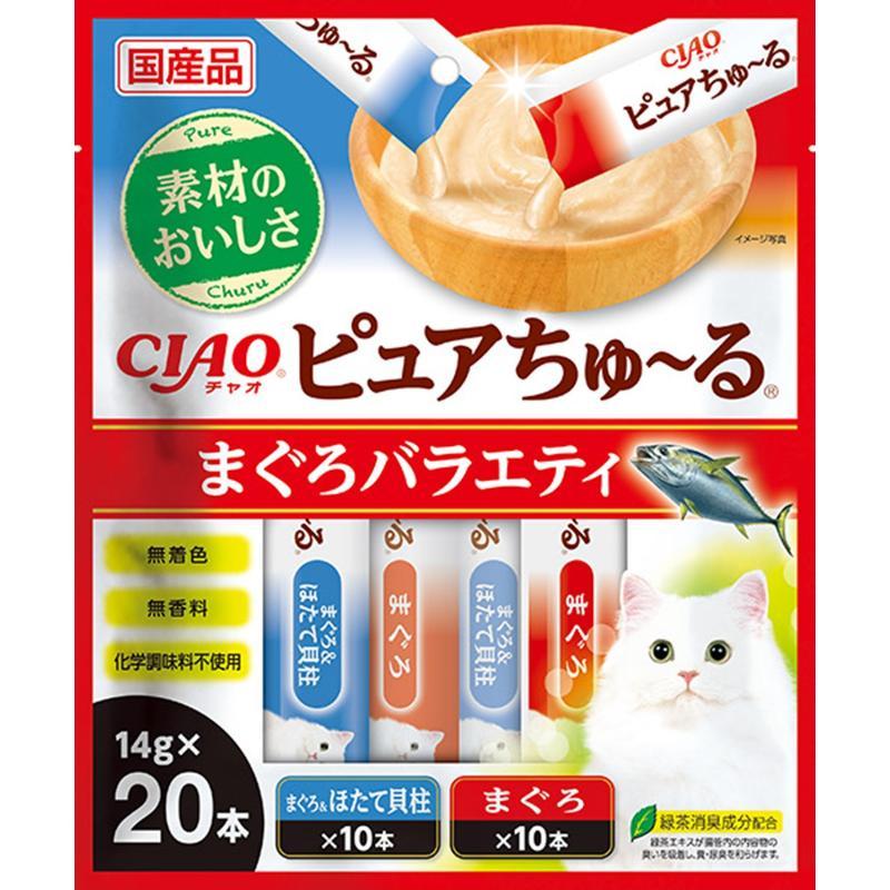 CIAO Pure Churu Tuna Variety 14g × 20 Sticks Cat Treats