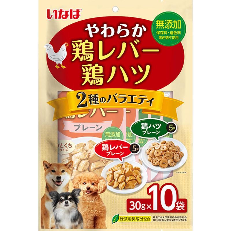 Inaba Soft Chicken Liver & Chicken Heart Variety Pack 30g × 10 bags
