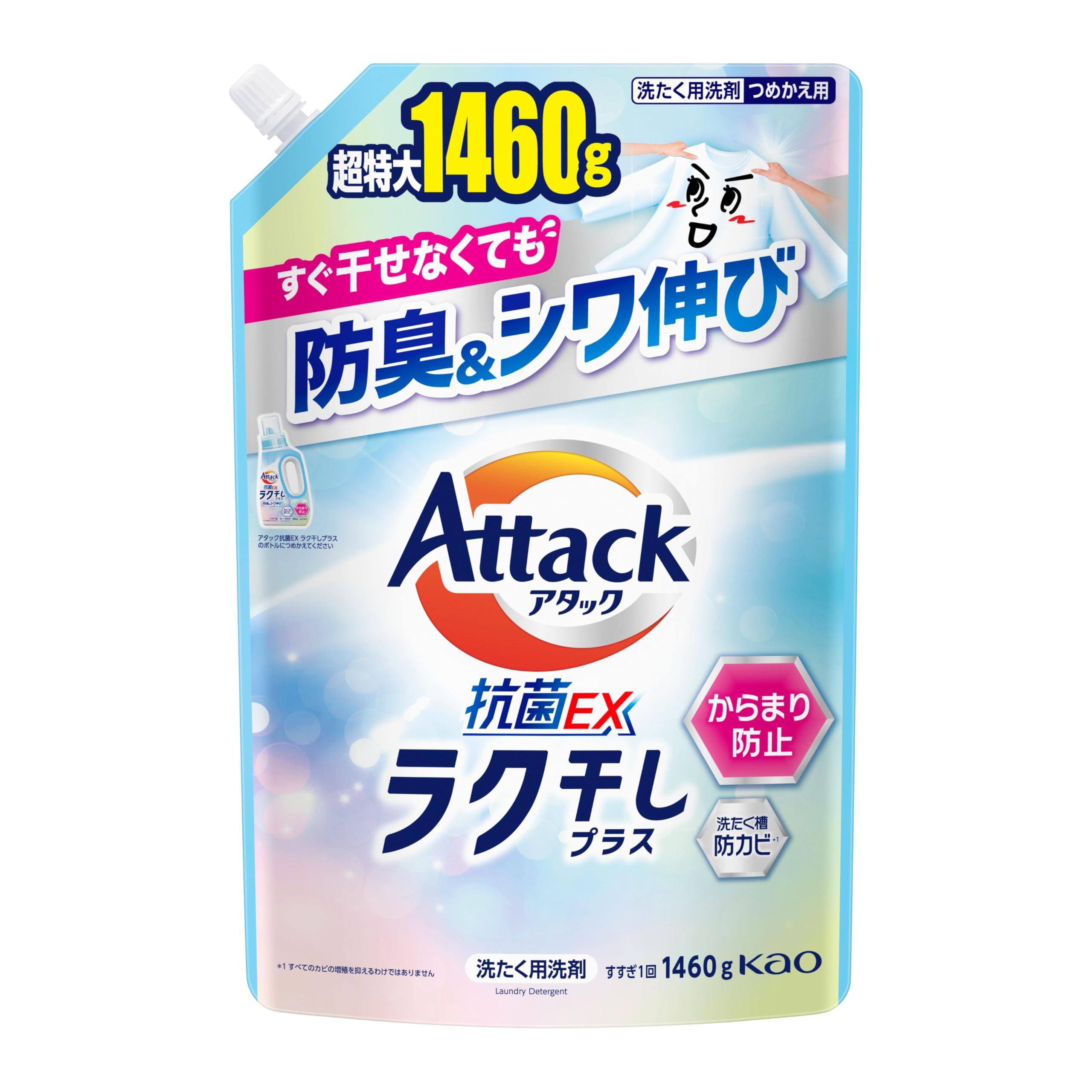Kao Attack Antibacterial EX Easy Dry Plus Refill 1460g 1 unit