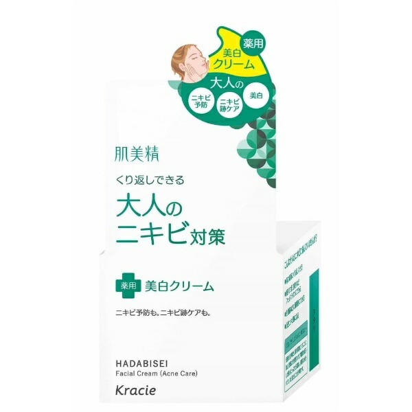 Hada Bijin Adult Acne Treatment Medicated Whitening Cream (Quasi-Drug)