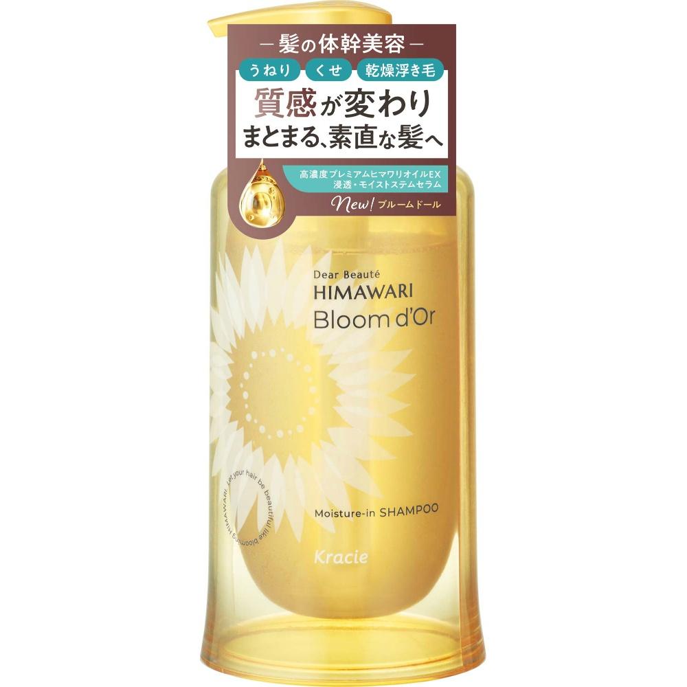 Dear Beauté Bloom Doll Moisture-in Shampoo Pump