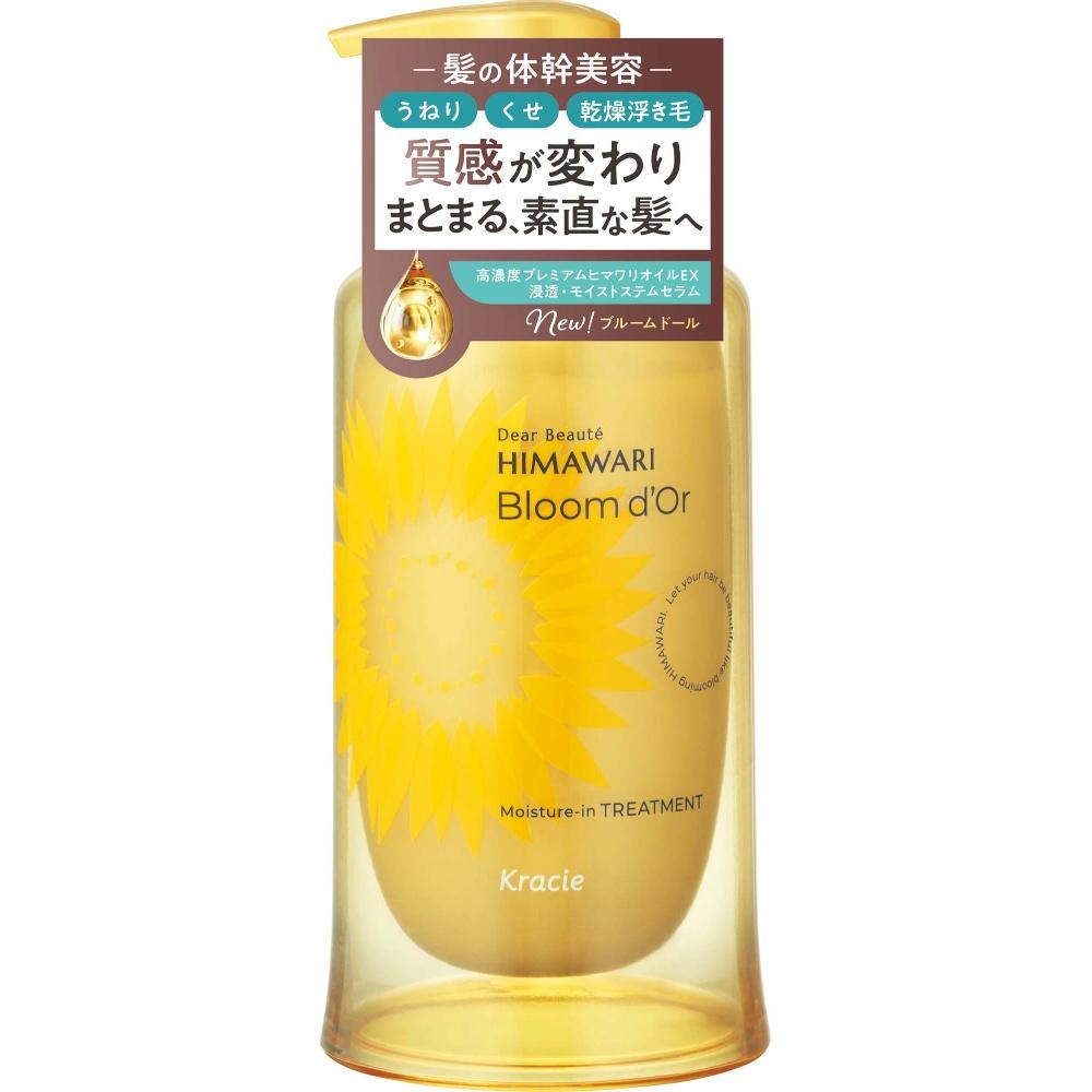 Dear Beauté Bloom Doll Moisture-in Treatment Pump