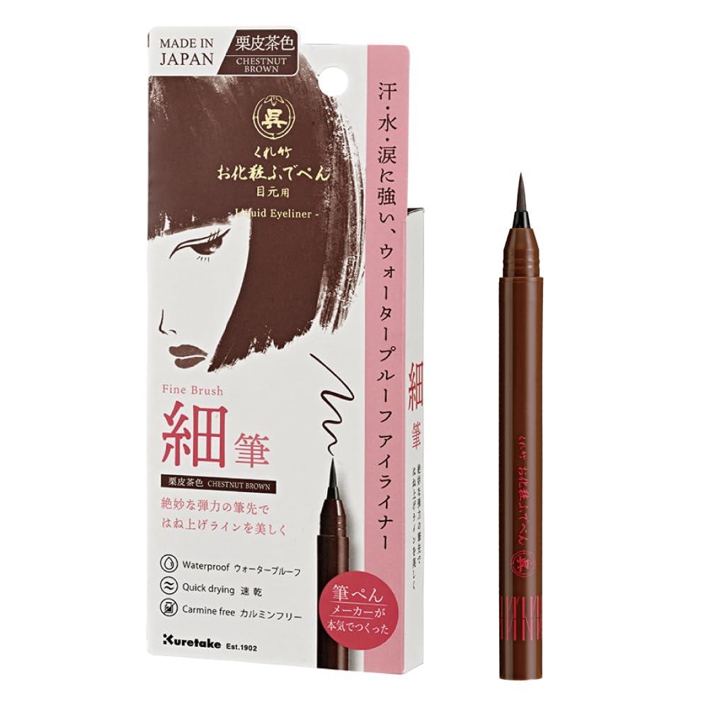 Makeup Brush Pen Eye Area Chestnut Bark Tea Fine Brush