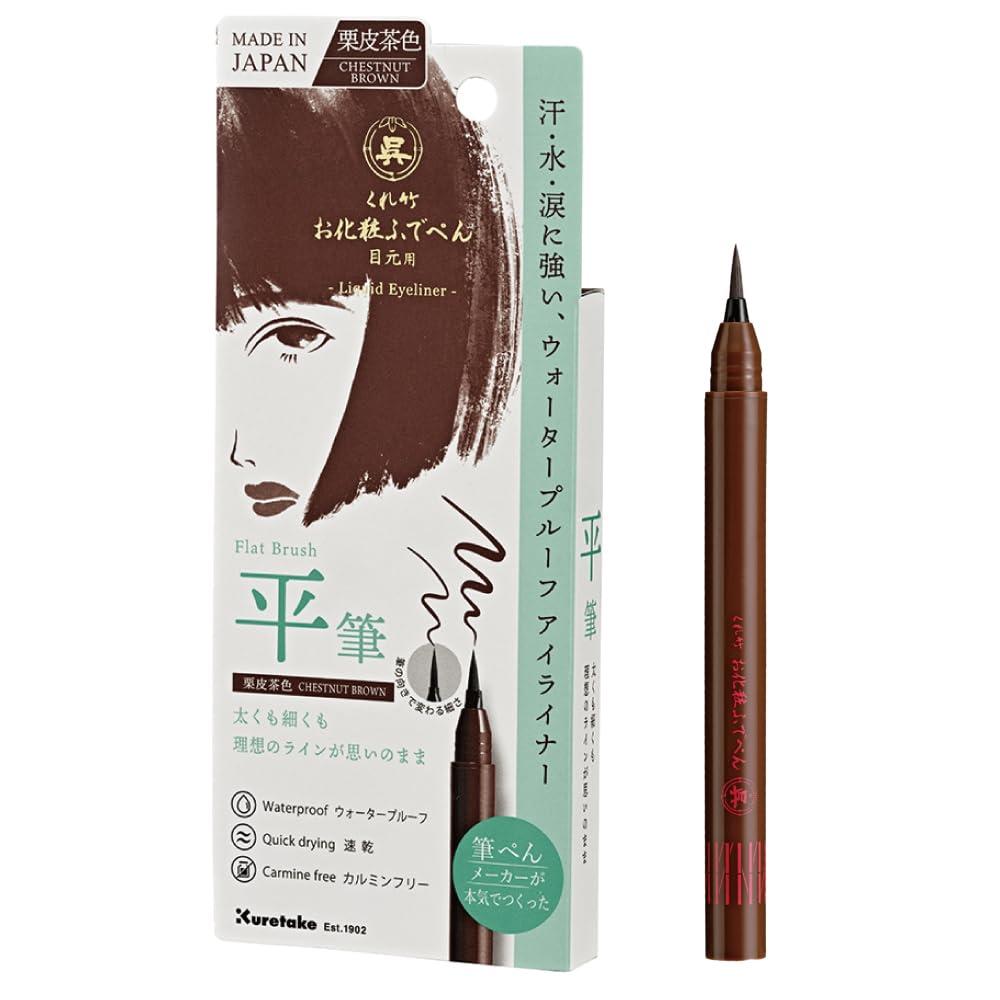 Makeup Brush Pen Chestnut-Brown Eye Makeup Brush Flat Brush