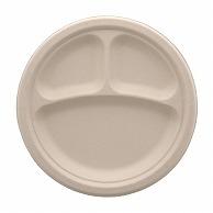 HEIKO Paper Plates Commercial Bagasse Paperware Deep Plate Craft 3 Compartments 23cm 50 Sheets