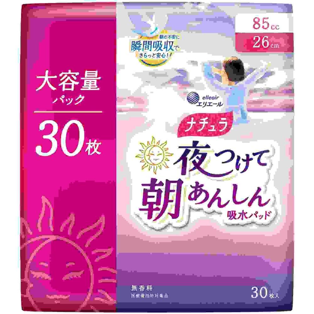 Natura Nighttime Absorbent Pads 26cm 85cc 30 Sheets
