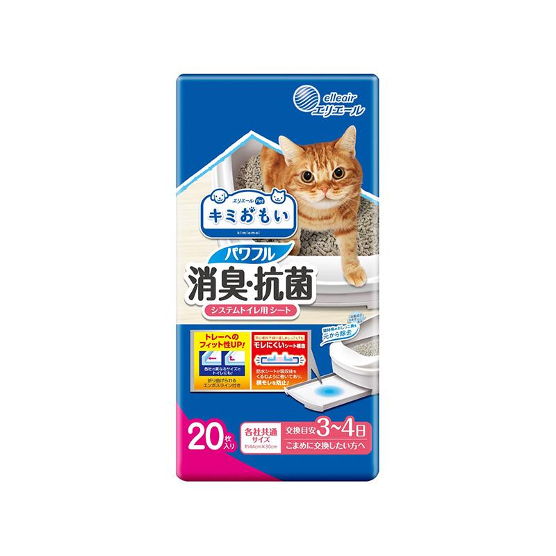Erielle Pet Kimi Omoi Powerful Deodorizing & Antibacterial System Toilet Sheets for Cats, 3-4 Days' Supply, 20 Sheets
