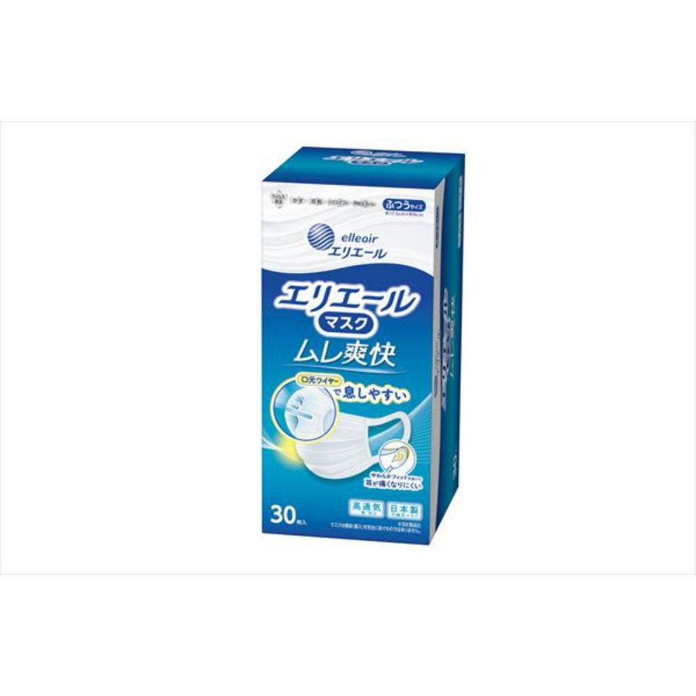 Erielle Mask Moisture Relief Regular Size