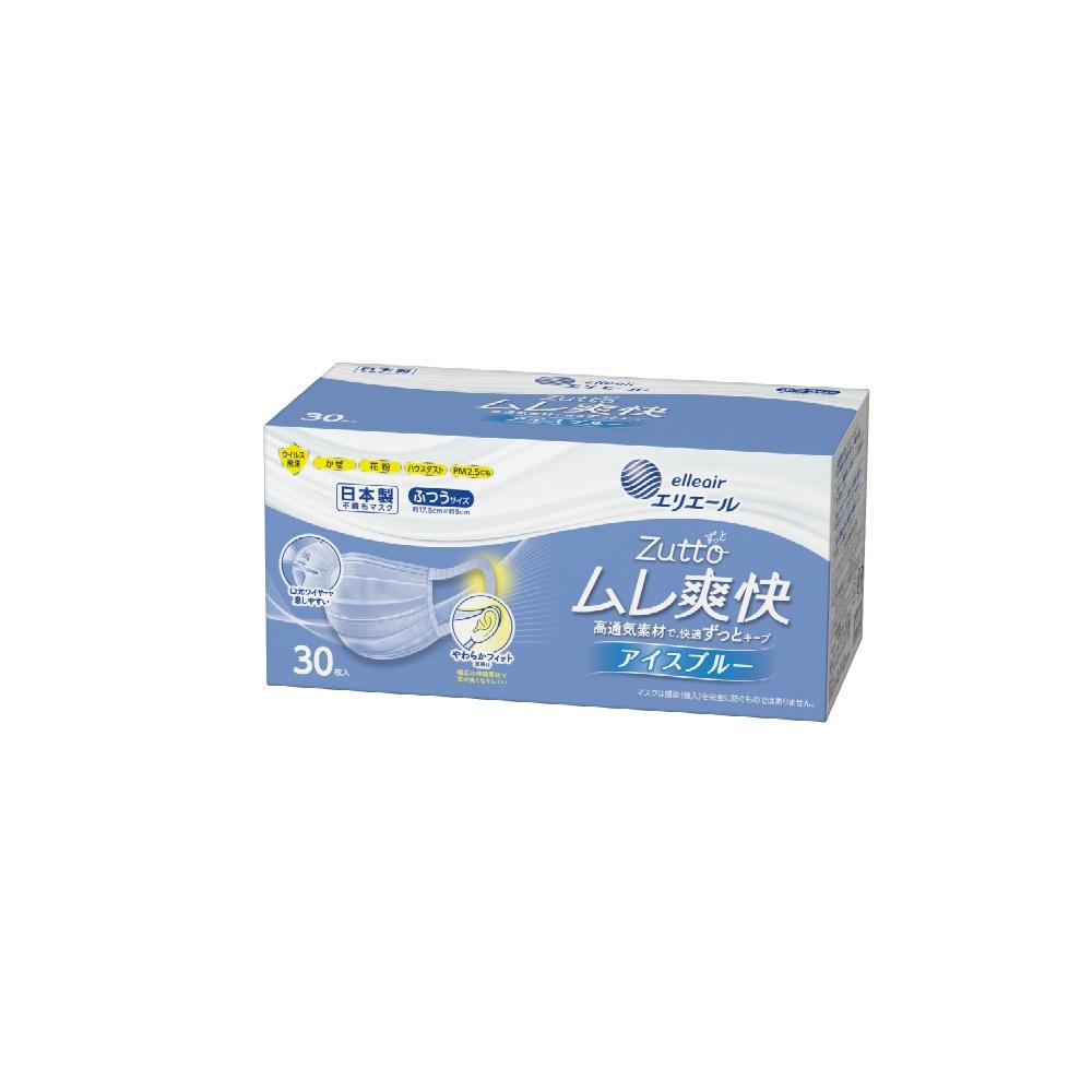 Erielle (Made in Japan Non-Woven Fabric) Zutto (Hyper Block Mask) Breathable Comfort Color Ice Blue Regular Size 30 Sheets PM2.5 Compatible