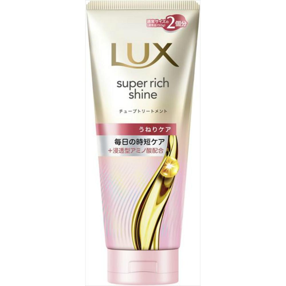 LUX Super Rich Shine Straight Beauty Wavy Hair Care Tube Treatment