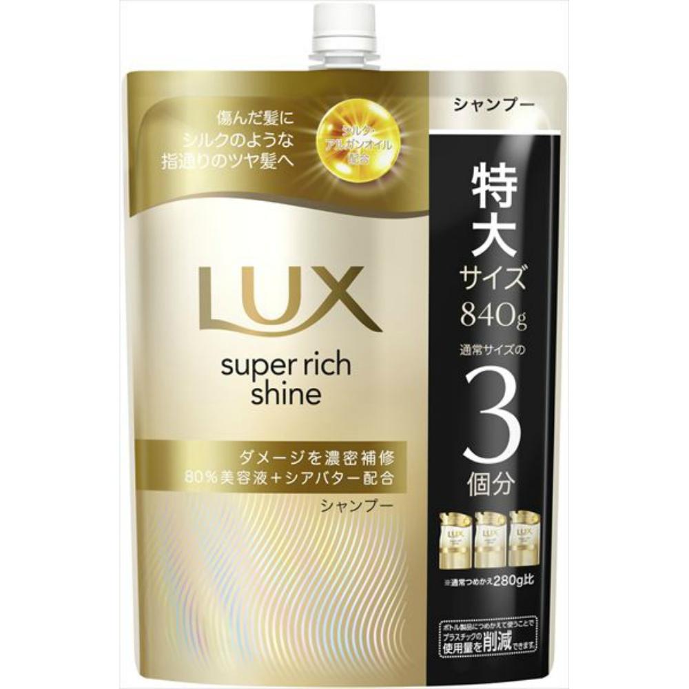 Unilever LUX Super Rich Shine Damage Repair Shampoo Refill 840g 1 unit