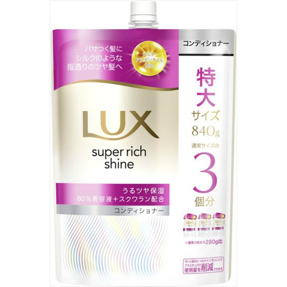 Lux Super Rich Shine Moisture Moisturizing Conditioner Refill