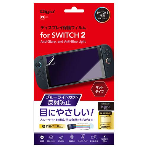 Nakabayashi Digio Nintendo Switch 2 Display Protective Film Anti-Glare & Blue Light Cut GAF-SW2FLGCBC