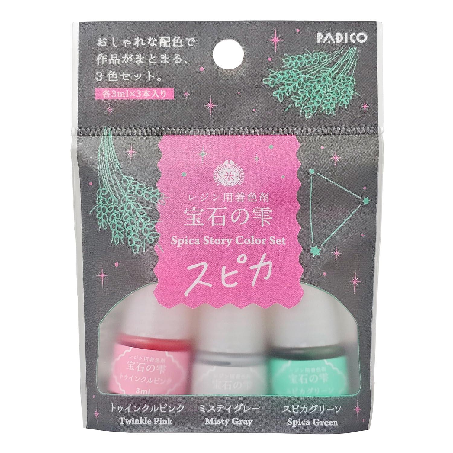 Pajico UV Resin Colorant Jewel Labyrinth Jewel Drops Story Color Set