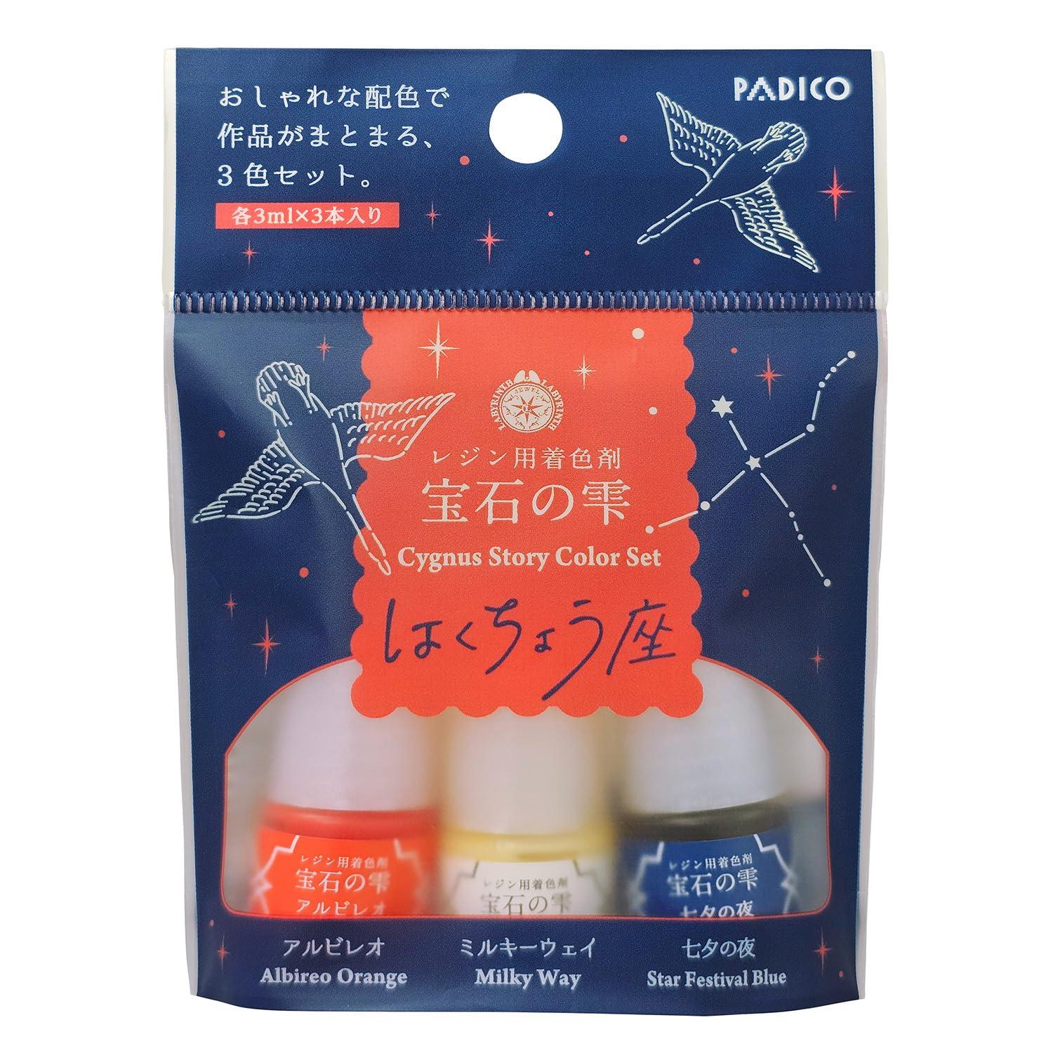 Pajico UV Resin Colorant Jewel Labyrinth Jewel Drops Story Color Set