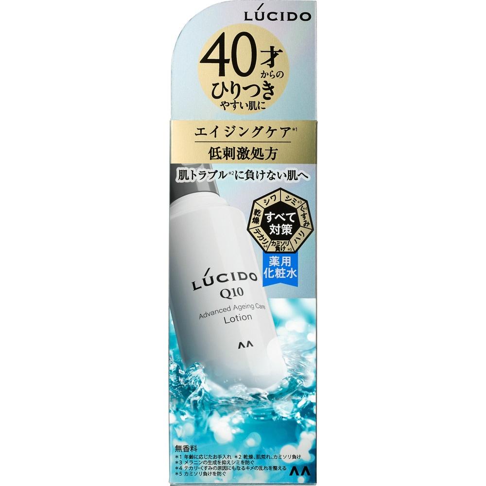 Lucid Medicated Advanced Repair Lotion (Quasi-Drug)