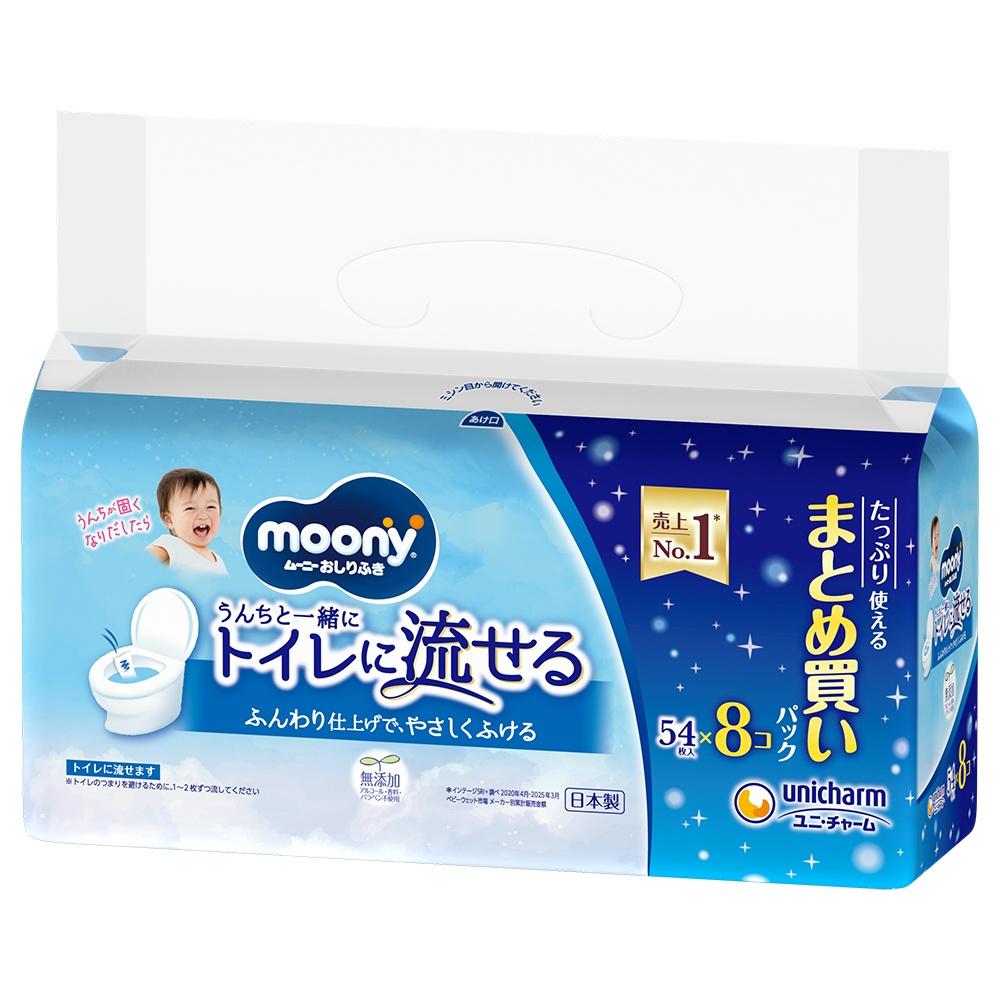 Moony Flushable Baby Wipes