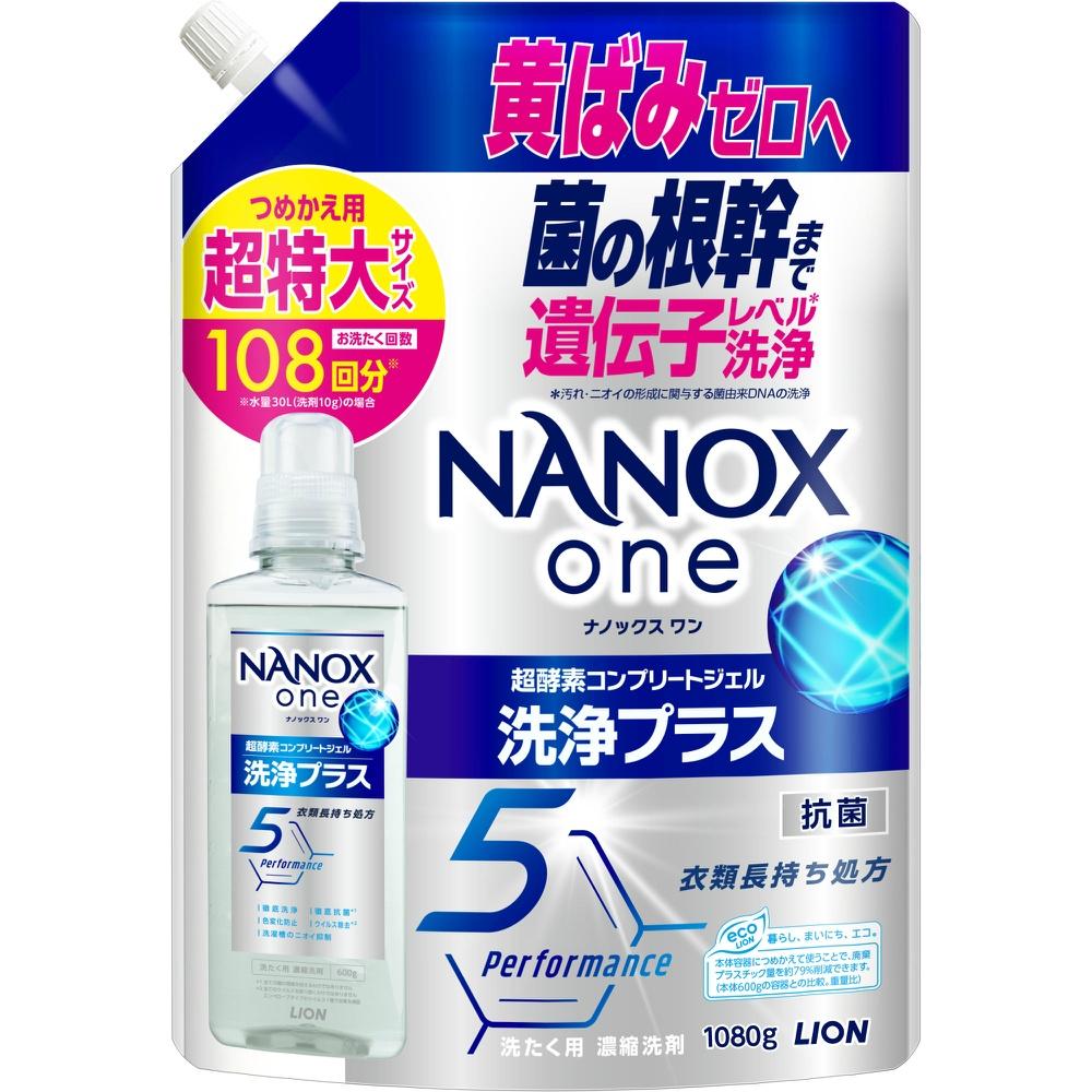 NANOX one Cleaning Plus Refill Super Large Size