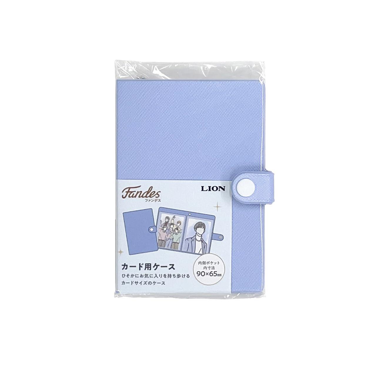 Lion Office Supplies Fandess Card Case 2-Pocket Light Blue CC-2 1 Book