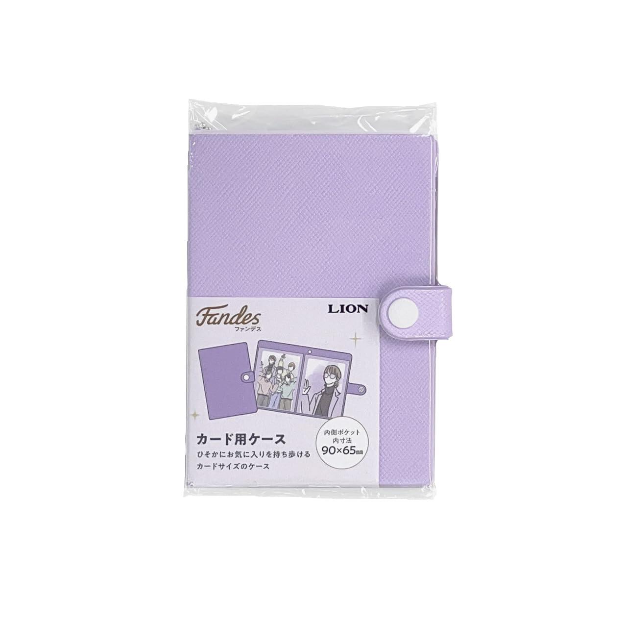 Lion Office Supplies Fandess Card Case 2-Pocket Lavender CC-2 1 Book