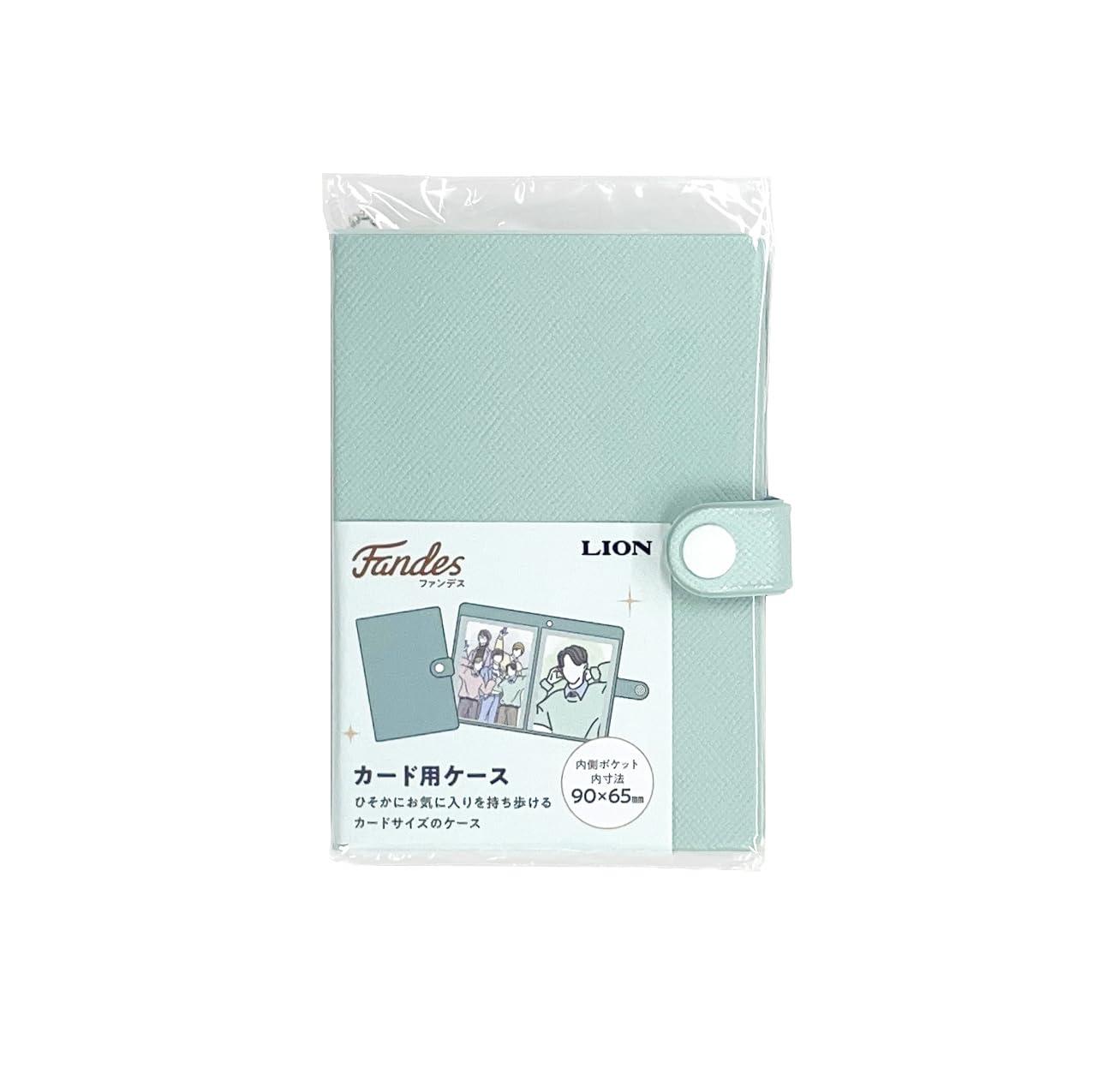 Lion Office Supplies Fandess Card Case, 2 Pockets, Light Green, CC-2, 1 Book