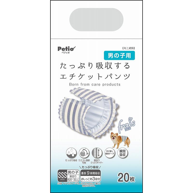 Petio Dog Diapers Fresh High-Absorbency Etiquette Pants for Male Dogs SSS Size 20 Count
