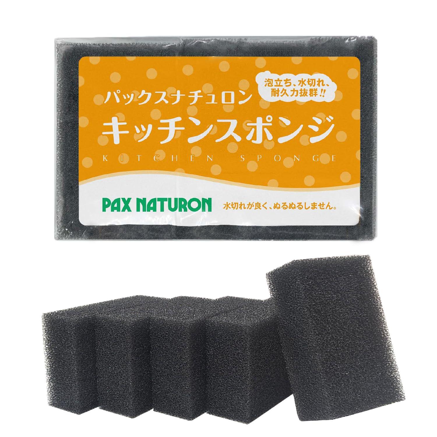 Taiyo Yushiki Pax Naturon Kitchen Sponge Black 1 Pack (5 pieces)