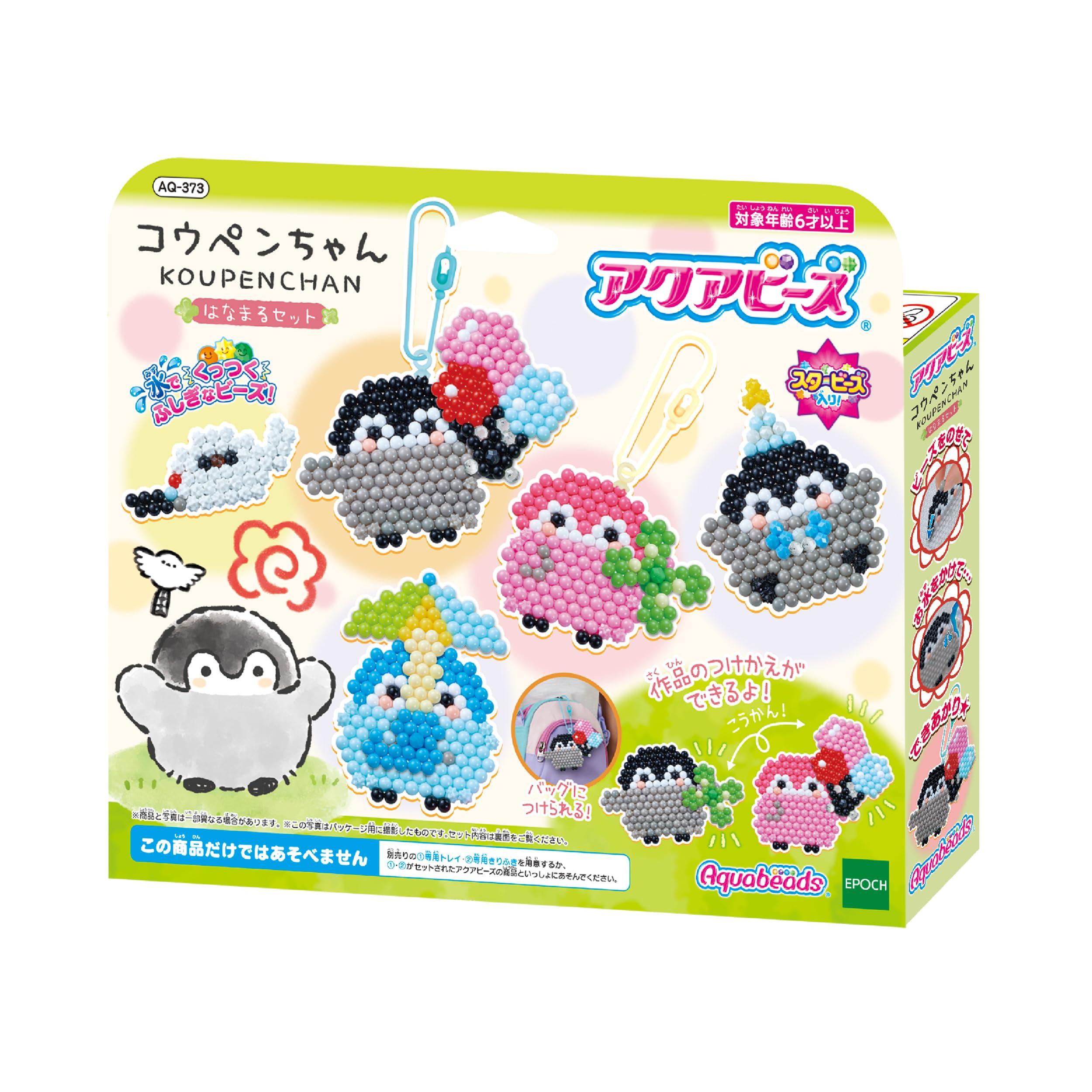 AQ-373 Koppen-chan Hanamaru Set