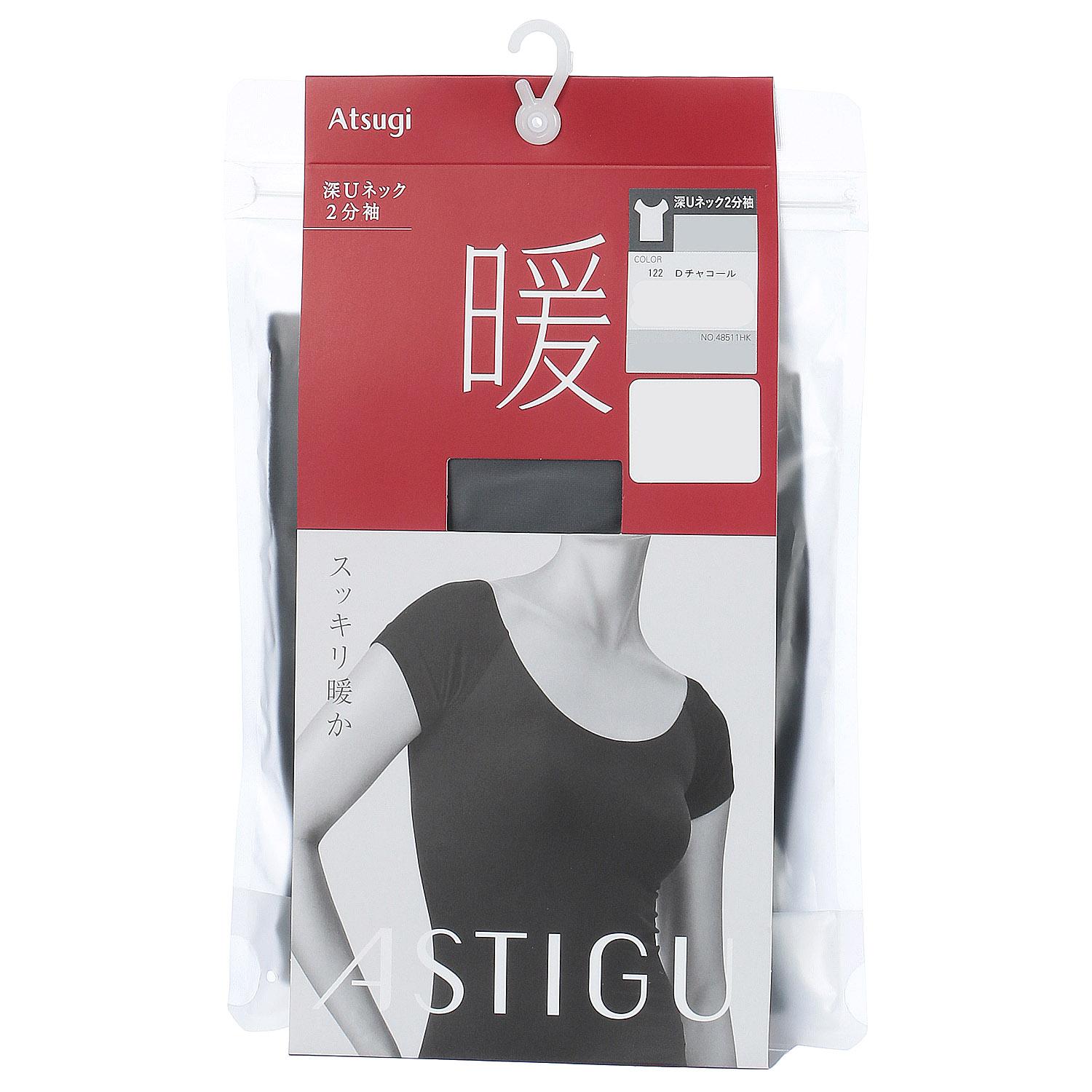 ATSUGI Atsugi  Deep U-Neck 2-Sleeve