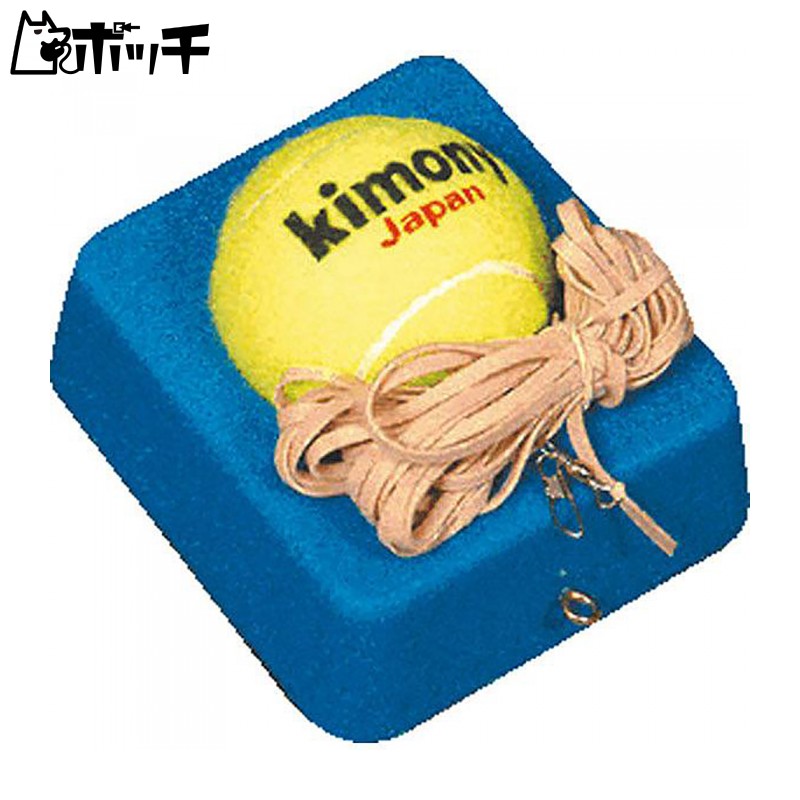 kimony Hard Tennis Practice Machine KST361