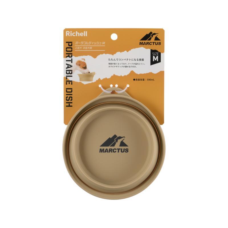 Richell Marktas Portable Dish M Beige
