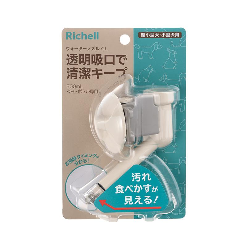 Richell Water Nozzle CL Ivory